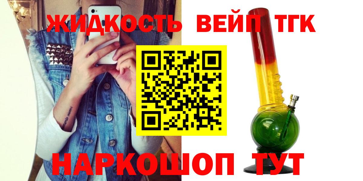 Тавда  Дистиллят ТГК THC oil  Дистиллят ТГК THC oil  Вход с VPN 