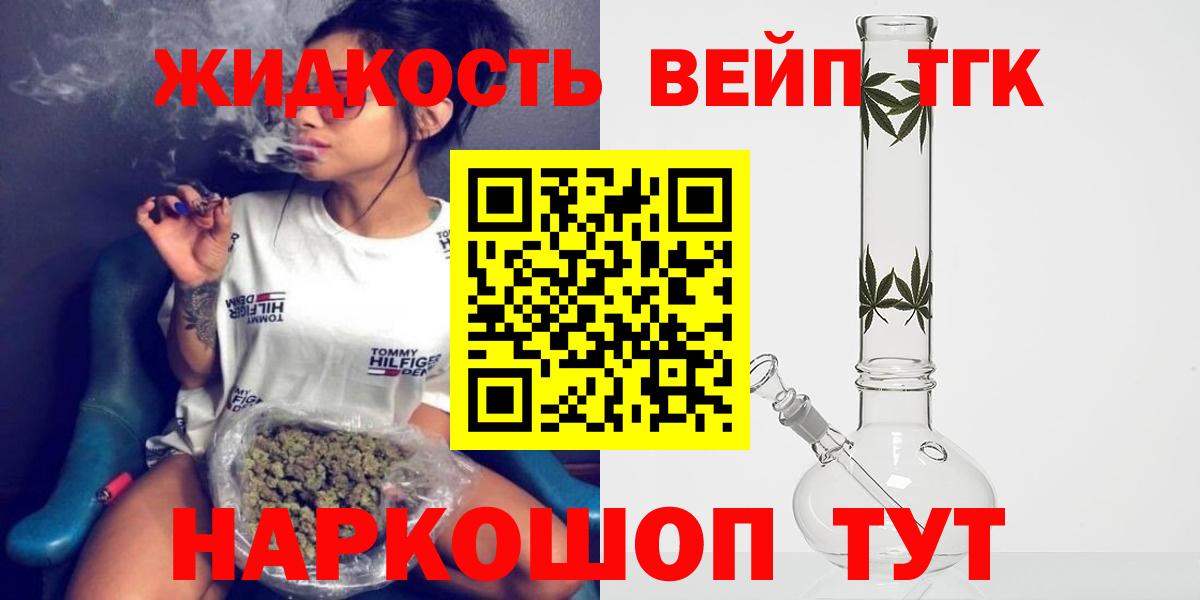 Дистиллят ТГК гашишное масло Тавда